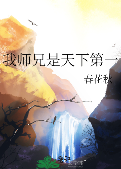 征服全息游戏从NPC开始