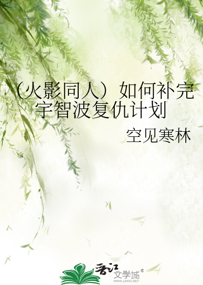 他在虐文里宠妻[快穿]