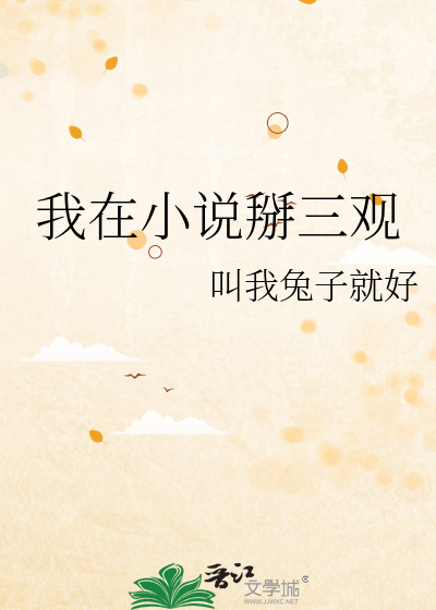 梨花与排球