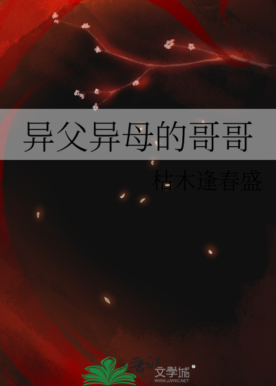 炽爱