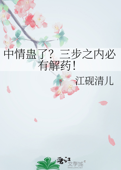 不期而至